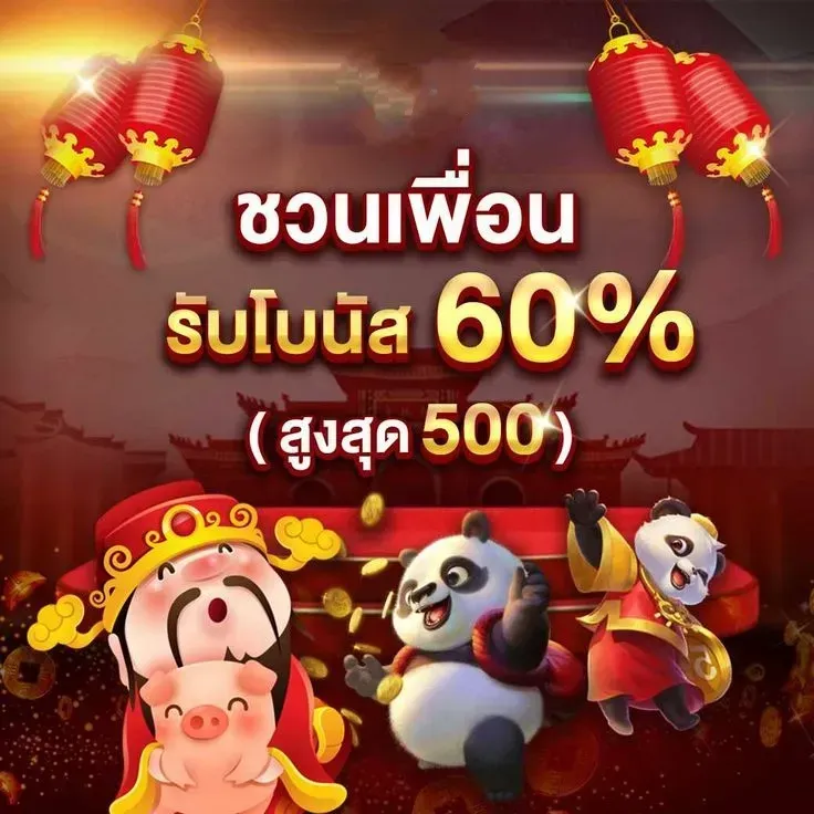 สมัครสมาชิก yg bet 5555